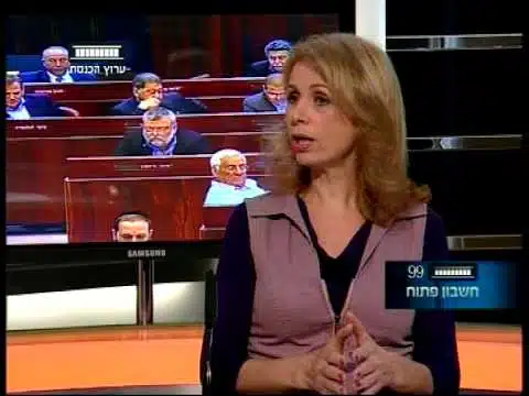 צילום של סיגל אבירם מתוך ראיון בטלויזיה