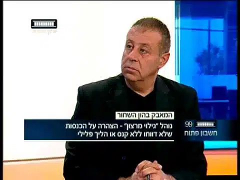 צילום מתוך ראיון בטלויזיה