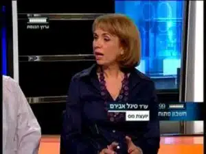צילום של סיגל אבירם מתוך ראיון בטלויזיה
