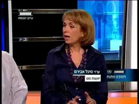 צילום של סיגל אבירם מתוך ראיון בטלויזיה