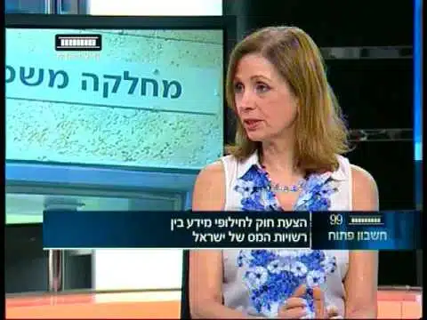 צילום של סיגל אבירם מתוך ראיון בטלויזיה
