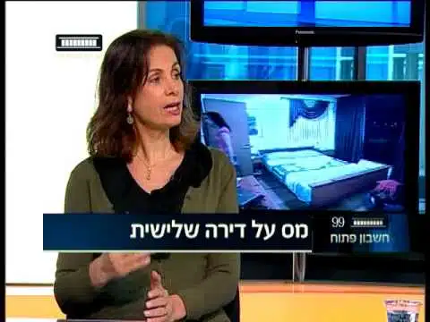 צילום של סיגל אבירם מתוך ראיון בטלויזיה