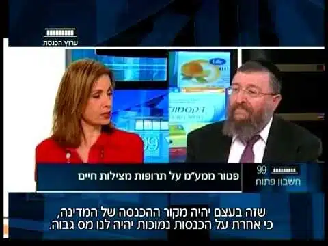 צילום של סיגל אבירם מתוך ראיון בטלויזיה