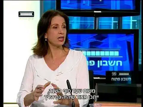 צילום של סיגל אבירם מתוך ראיון בטלויזיה