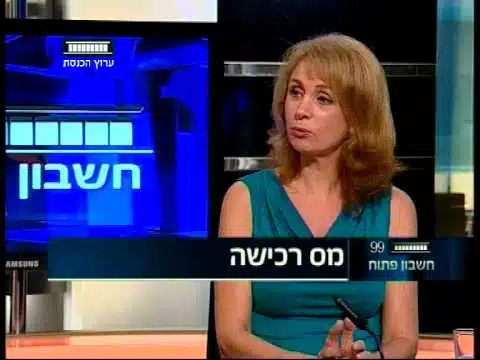 צילום של סיגל אבירם מתוך ראיון בטלויזיה