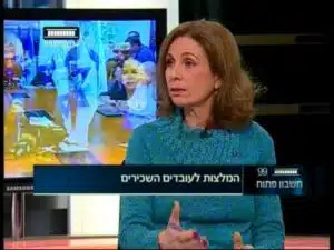 צילום של סיגל אבירם מתוך ראיון בטלויזיה