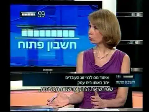 צילום של סיגל אבירם מתוך ראיון בטלויזיה