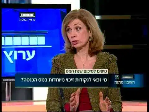 צילום של סיגל אבירם מתוך ראיון בטלויזיה