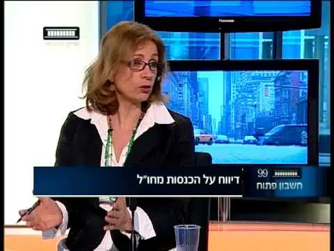 צילום של סיגל אבירם מתוך ראיון בטלויזיה