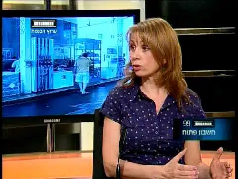 צילום של סיגל אבירם מתוך ראיון בטלויזיה
