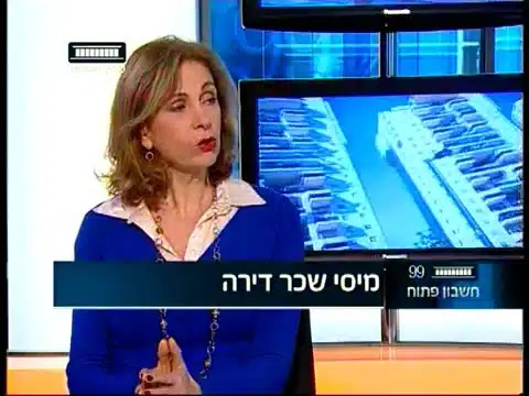 צילום של סיגל אבירם מתוך ראיון בטלויזיה