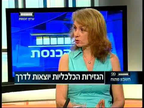 צילום של סיגל אבירם מתוך ראיון בטלויזיה