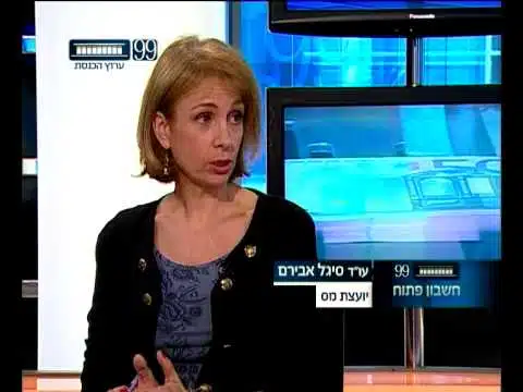 צילום של סיגל אבירם מתוך ראיון בטלויזיה