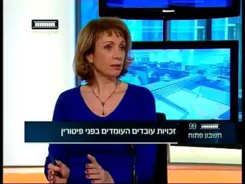 צילום של סיגל אבירם מתוך ראיון בטלויזיה