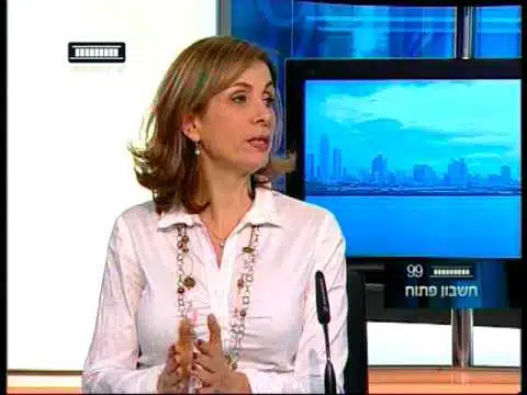 צילום של סיגל אבירם מתוך ראיון בטלויזיה