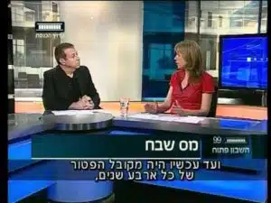 צילום של סיגל אבירם מתוך ראיון בטלויזיה