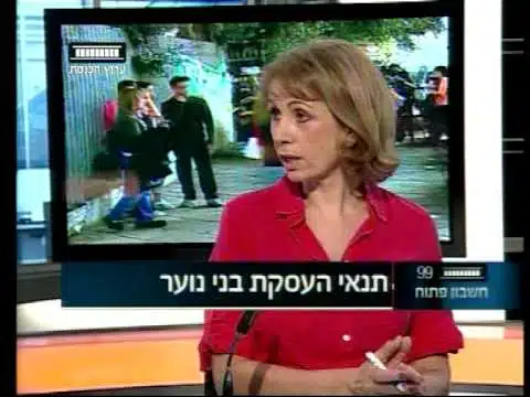 צילום של סיגל אבירם מתוך ראיון בטלויזיה