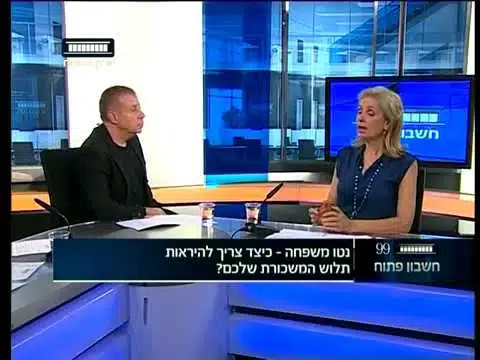 סיגל אבירם בראיון לטלוויזיה – נטו למשפחה ותכנון מס, עדכון חוק עבודת נשים: שעת הורות, בן זוג במילואים, היעדרות בן זוג בלידה, העלאת זכאות לימי חופשה