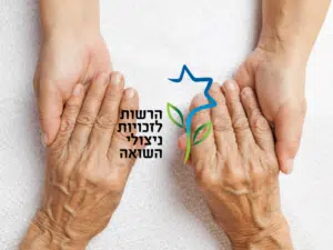 Additional assistance 2024