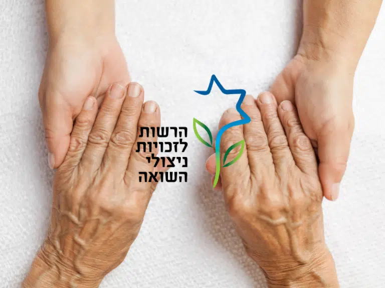 Additional assistance 2024