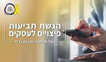 pic_banner_mobile_pic_claim for compensation wages 150924 2